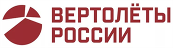Вертолёты России